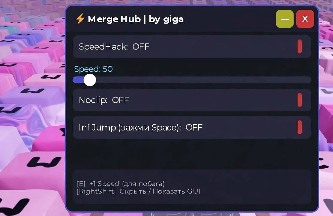 Merge Hub +1 Speed Keyboard Escape Script [No Key]